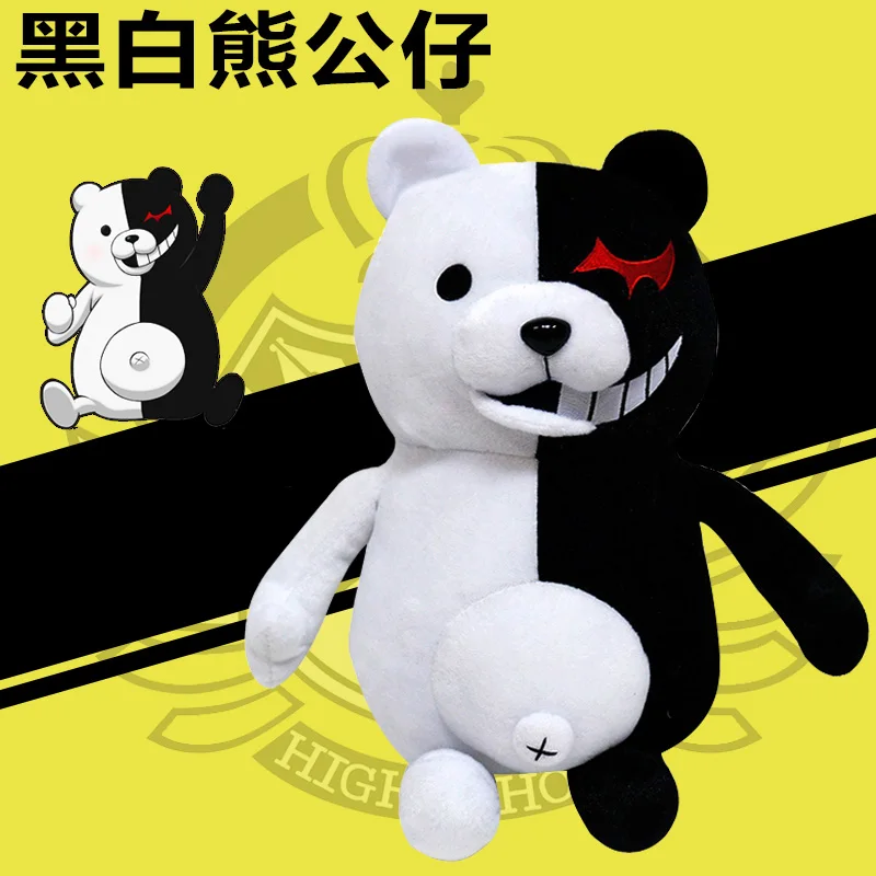 

Cartoon Monokuma Plush Toys Cute Plush Stuffed Doll Desktop Decoration Fans Christmas Birthday Gifts