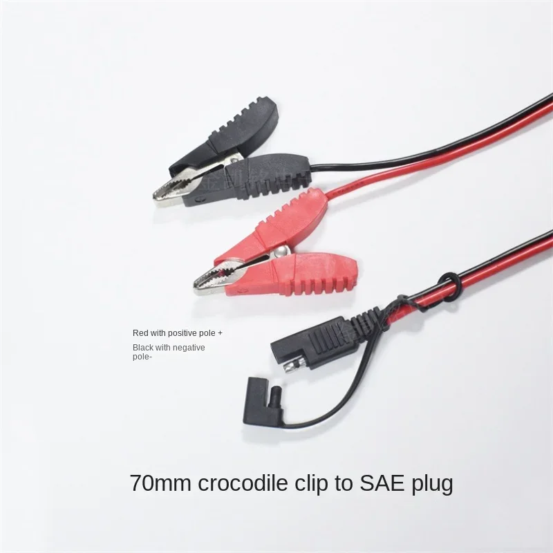 Pure Copper 14AWG 12V24V Battery 70mm Butterfly Alligator Clip To SAE Plug Solar Power Cord, 1m