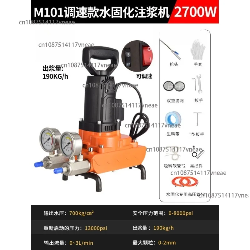 2700W Waterproof Grouting Machine, High Pressure Repair And Leaky Needle Polyurea Filling Machine, Epoxy Resin