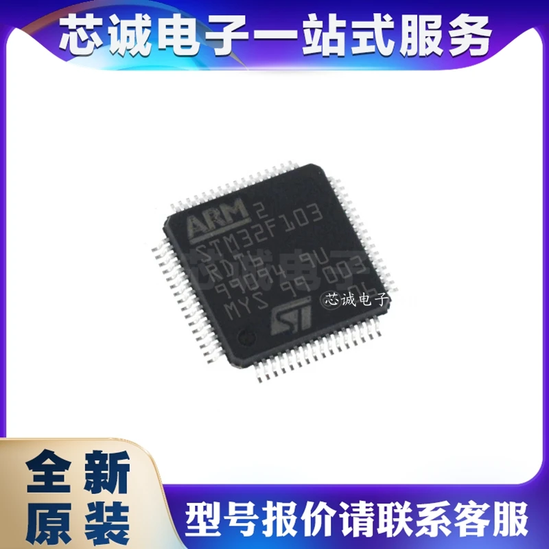 STM32F103C8T6 ، STM32F103CBT6 ، STM32F103RET6 ، STM32F103RCT6 ، STM32F103RBT6 ، STM32F103VCT6 ، VG ، STM32F103ZCT6 ، TQFP