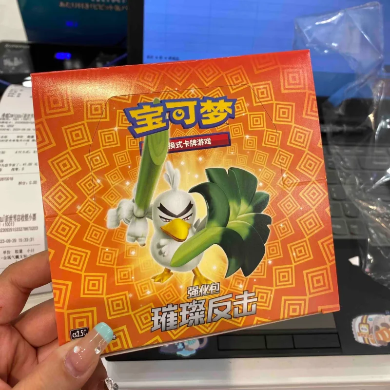 

Genuine PokéMon Card Genuine Ptcg Simplified Sword Shield Extremely Large Attack And Defense Brilliant Counterattack Gifts