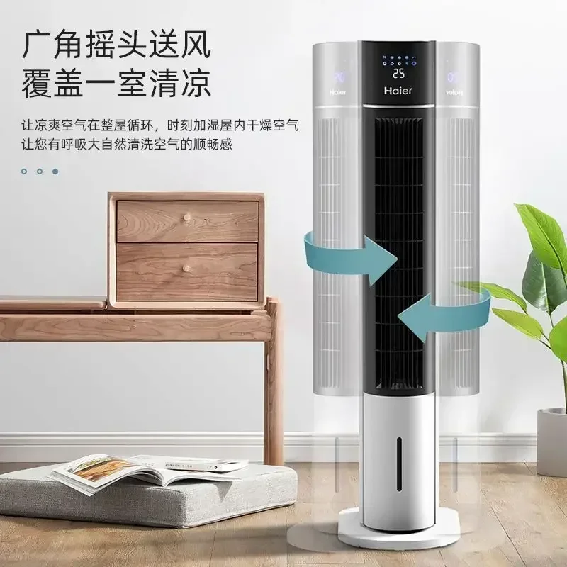 Tower water-cooled fan bedroom home Cooling fan purification and humidification new chiller small dormitory cooling machine