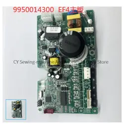 Jack F4 Electric Cabinet Motherboard Circuit Board, 9950014300 Ef4 Motherboard, Industrial Sewing Machine Accessories