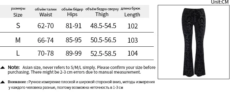 [You\'re My Secret] Vintage Gothic Print Black Pants for Women Goth Harajuku High Waist Flared Pants Gothic Aesthetic Punk High