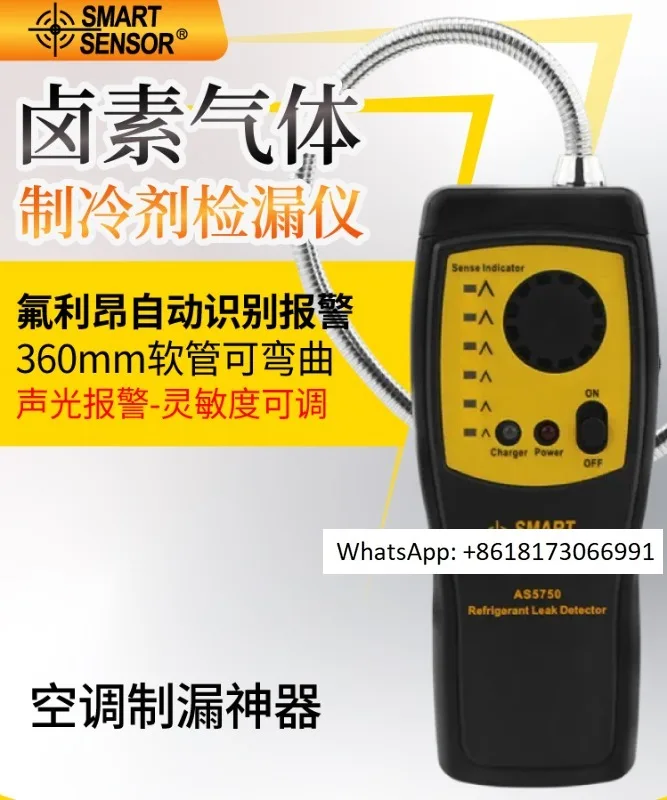 

Sigma AS5750 halogen gas detector for air conditioning refrigerant Freon refrigerant automotive air conditioning leak detector