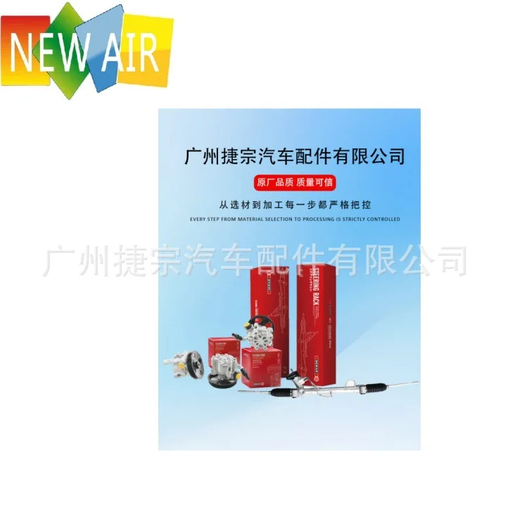 53601-S04-A51 لآلة EK3CIVIC EK3 1996-صمام قصير، اتجاهي