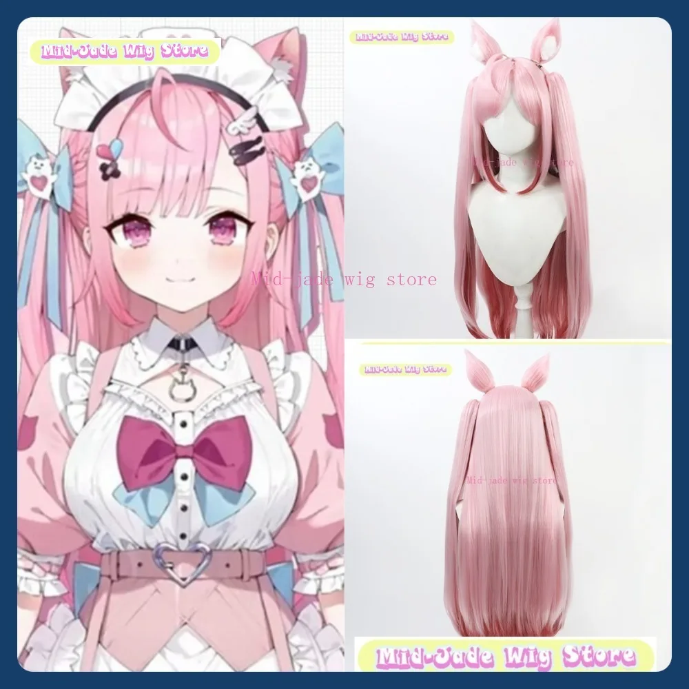 미드 제이드 가발 가게 유우키 사쿠나 뉴 리버 코스프레 가발 애니메이션 게임 롤플레잉 합성 머리 할로윈 파티 의상 소품