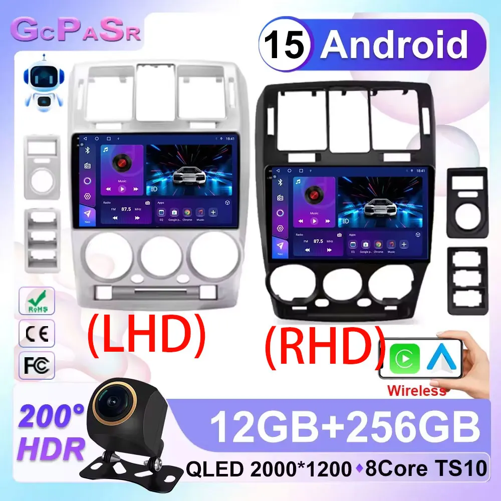 Android 15 Radio Fo… - image