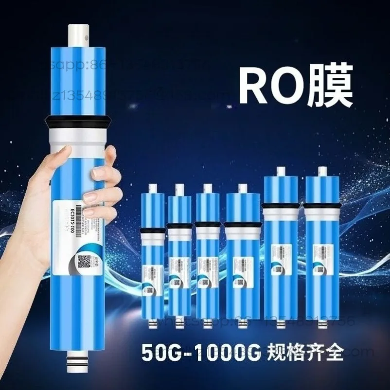 RO membrane 50G, 75G, 800G for household direct drinking pure water machines, reverse osmosis Shengqi water purifier