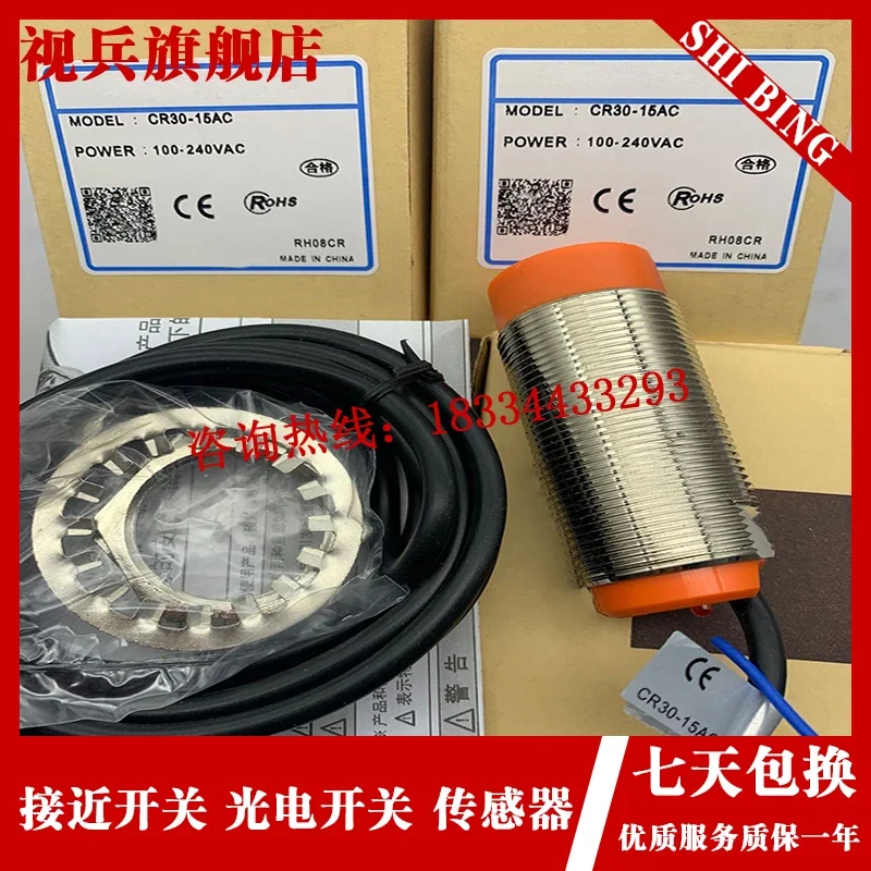 

CR30-15DN CR30-15DN2 CR30-15AO CR30-15AC CR30-15DP CR30-15DP2 new and original