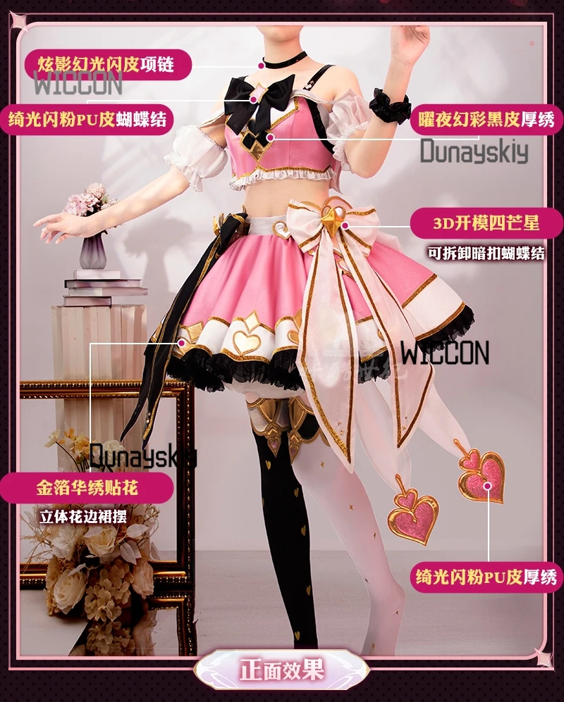 حب الحياة! μ's Nico Yazawa Cosplay - مجموعة ملابس وشعر مستعار Granblue Fantasy Collab من Hope to the Stage أزياء التخرج للهالوين