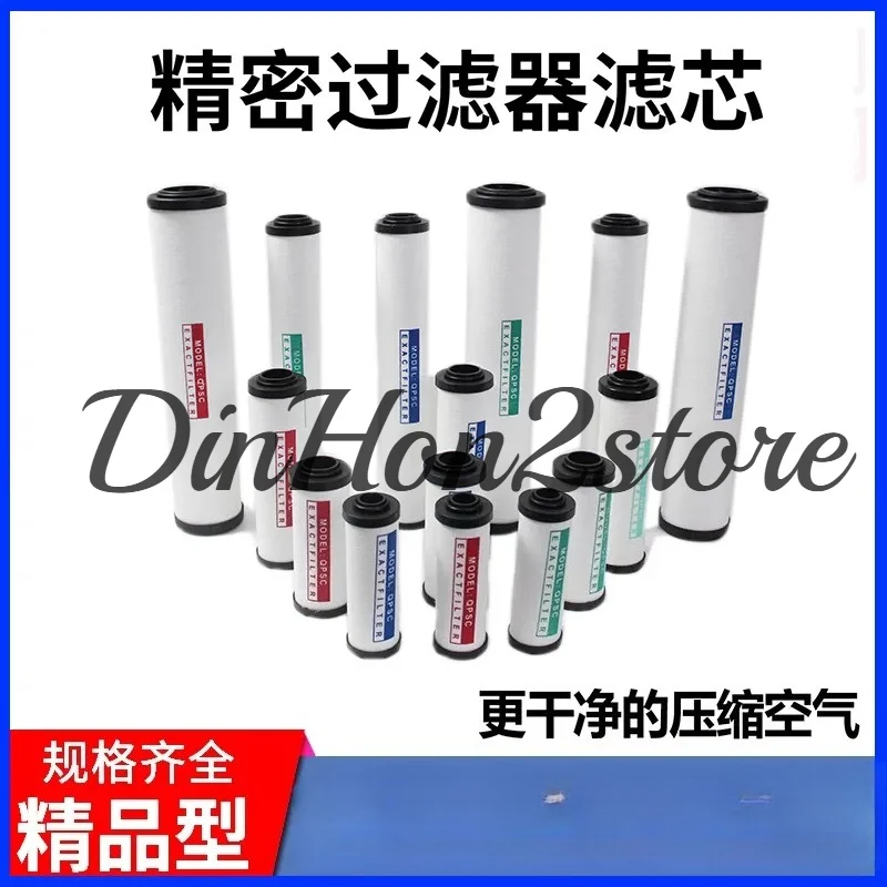 QPS 015 024 035 060 Compressed Air Precision Filter Element Water Separator Air Compressor Element