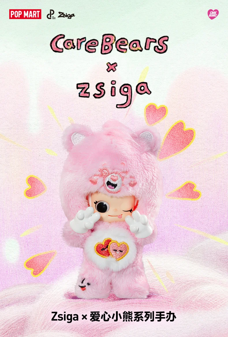 POPMART CareBears x Zsiga-caja ciega de juguete, caja misteriosa