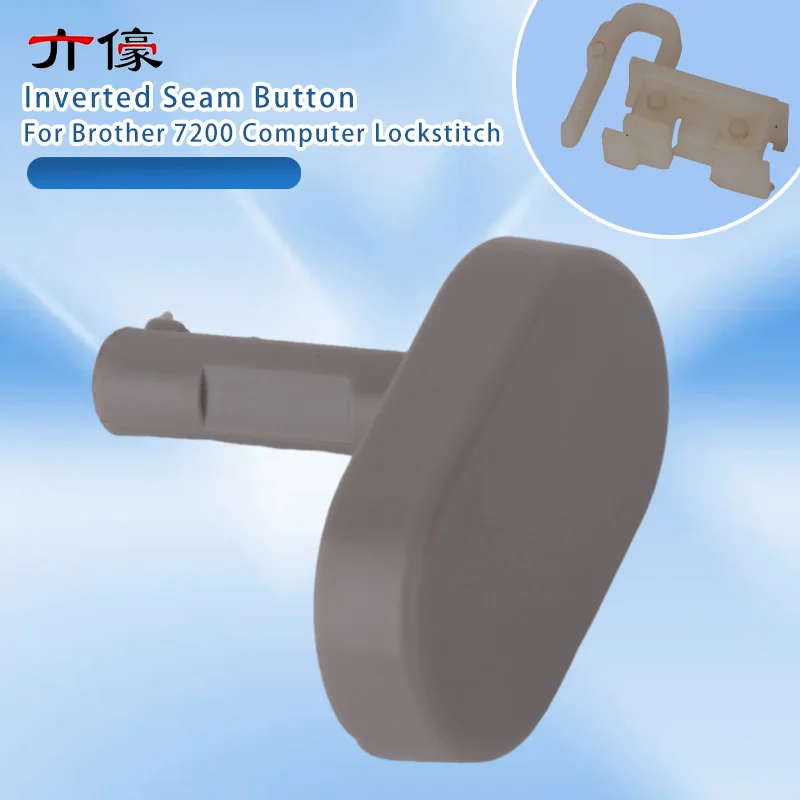 1PCS Inverted Needle Switch Plastic Button Inverted Seam Button for Brother 7200 Computer Lockstitch Industrial Sewing Machine