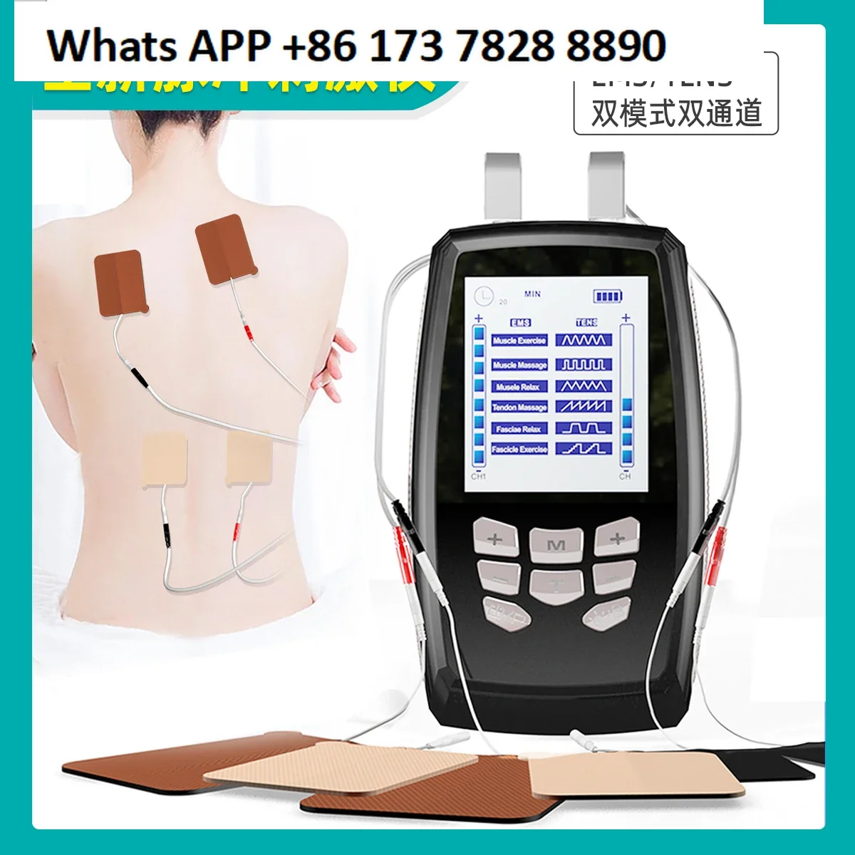 Transcutaneous nerve pulse electrical stimulation physiotherapy instrument TENS muscle relaxation sticker EMS massage