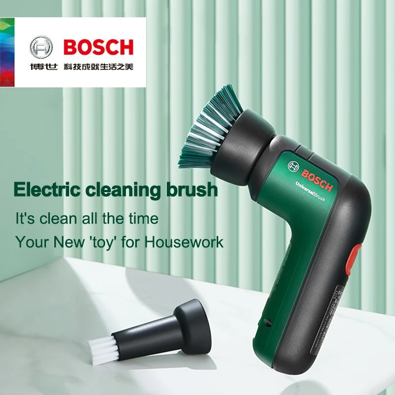 Bosch electric cleaning brush multifunctional household waterproof hand-held pot washing brush bowl decontamination kitchen