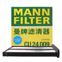 MANNFILTER CU24009 Cabin Air Filter For MAZDA 3 CX-5 CX-4 Atenza MAZDA CX-8 KD4561J6X 9A KD45-61-J6X GV9B61J6X