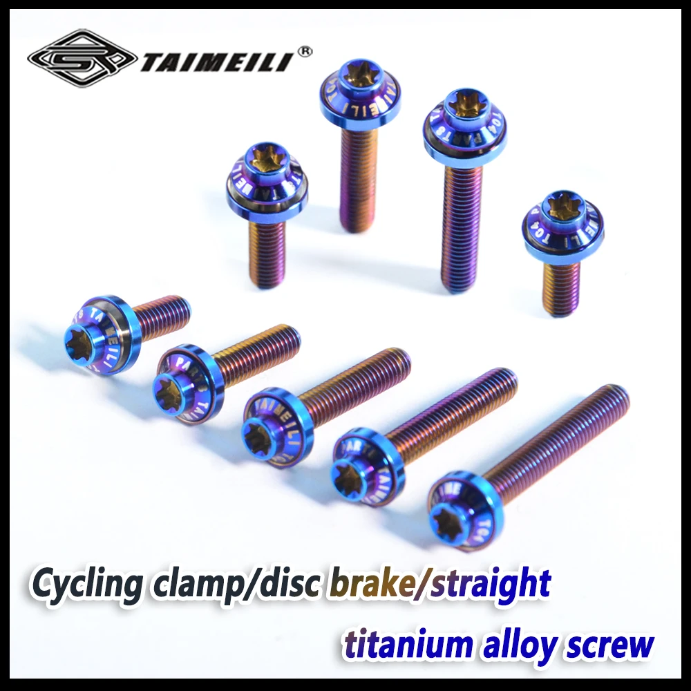 Titanium alloy bicycle brake, abalone direct installation, flat mounting screws, repair and modification screws