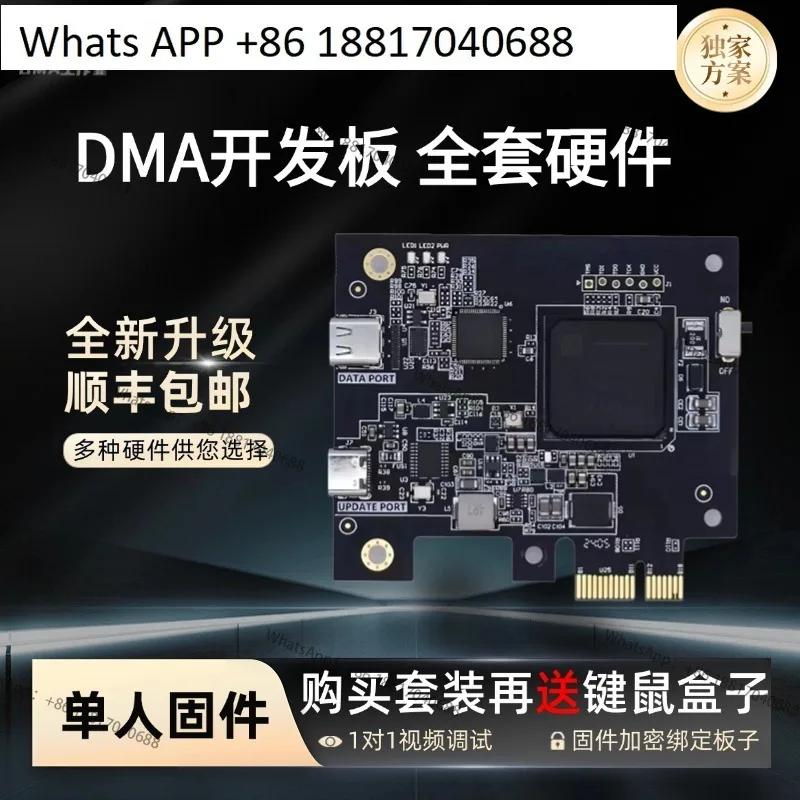 DMA board full set of 35Tdma hardware 75T single custom firmware