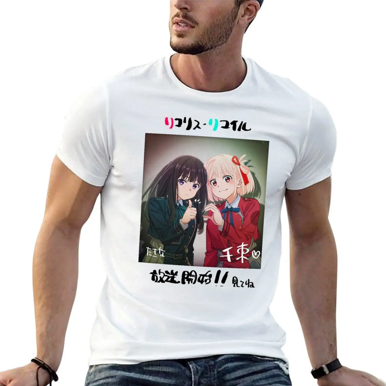 Lycoris Recoil Inoue Takina _ Nishikigi Chisato T-Shirt Dry Fit Athletic Short Sleeve Shirt