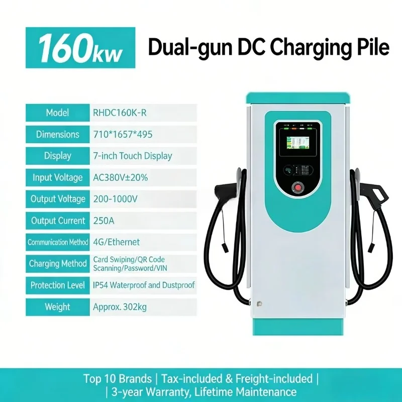 On-Demand Customization New-Energy Vehicle DC Charging Pile 60/120/160KW Commercial Scan Code Payment 380V 250A Nine-Port