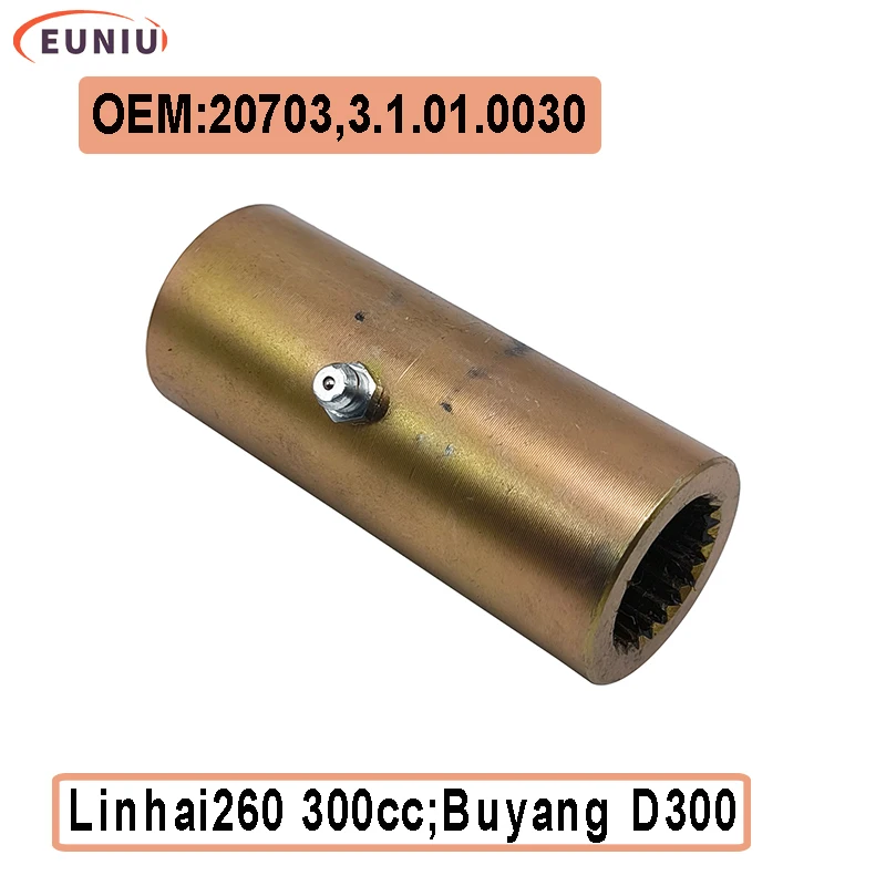 COUPLING-PROP SHAFT GREASED For Buyang  Linhai ATV 300-3D SWINGARM ASSY 20703  3.1.01.0030  REAR CARDAN JOINT