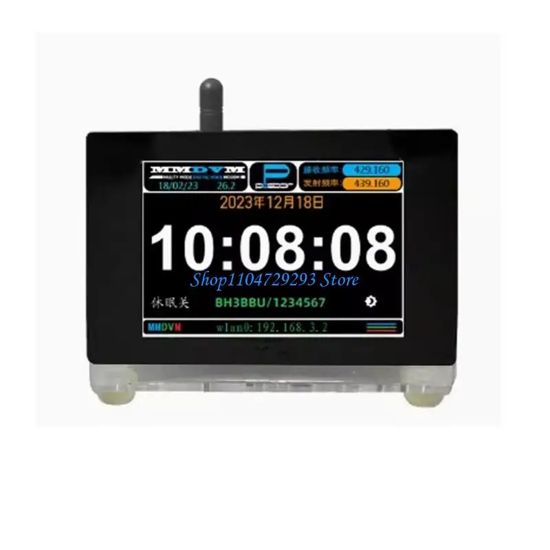 Y2GD 3.5inch Color Screen Digital Talkie Modem Simplex Assembled Modem Box Modem for Laboratory Enthusiasts