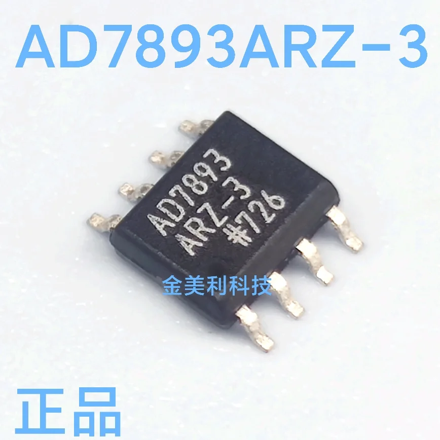 AD7893AR-3  AD7893ARZ-3  AD7893ARZ-5 AD7893AR-5  AD780AR  AD780ARZ  AD780BR  AD780BRZ  AD8032AR  AD8032ARZ Authentic chip SOIC-8