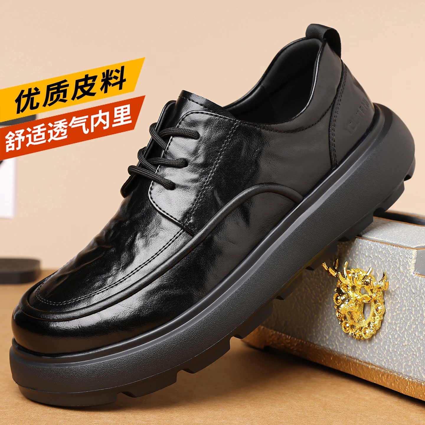 

Platform Leather Casual Leather Shoes Men's Black Breathable Business Non-slip Light Work Commuter Shoes Men's 2026 New