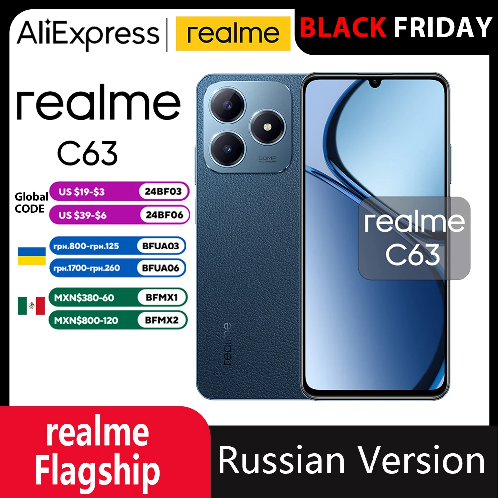 Russian Version realme C63 Smartphone 50MP Camera 45W SUPERVOOC Charge 5000mAh Battery 90Hz Display Octa-core Chipset NFC IP54