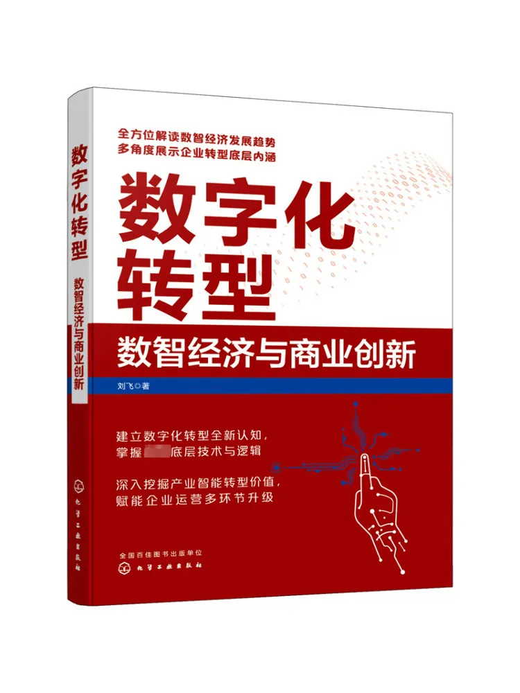 : Competenze aziendali e di investimento