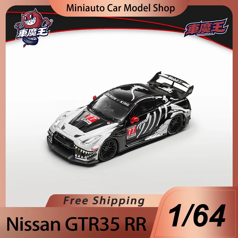 Nuevo en Preventa: Demon King Auto 1:64, Dinosaurio Esqueleto, Nissan GTR35 RR, Modelo en Miniatura de Aleación Fundida a Presión, Coche Deportivo Nissan de Juguete