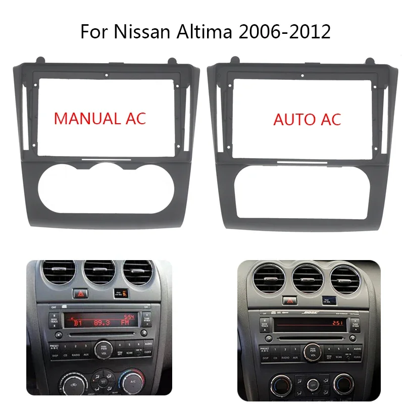 

Комплект рамки автомобильного радиоприемника для Nissan Altima 2006, 2007, 2008, 2009, 2010, 2011, 2012, автоматическая стереосистема, панель приборной панели, лицевая панель