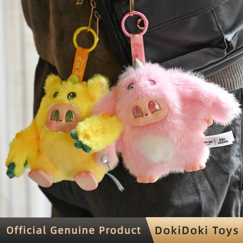 

Genuine Monster Cupa Twin Cosmic Series Blind Box Cute Vinyl Plush Pendant Doll Collect Figure Desktop Decor Toys Gift For Girl