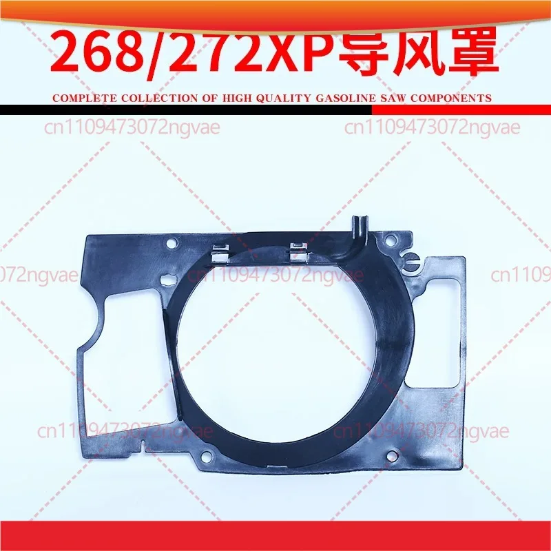 

2pcs For Husqvarna 268 272XP Chainsaw, Cylinder & Engine Wind Shield Replacement Garden Saw Spare Garden Power Tool Accessories