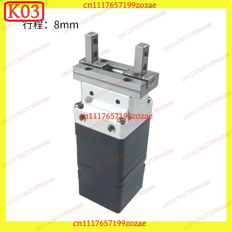 k3 for  NEMA 14/17 Adjustable Stroke Stepper Motor Gripper, Electric Finger 8mm/18mm