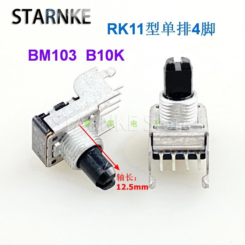 2PCS RK11 B10K Single Row 4-pin Power Amplifier Head Electric Piano Tone Volume Potentiometer BM103