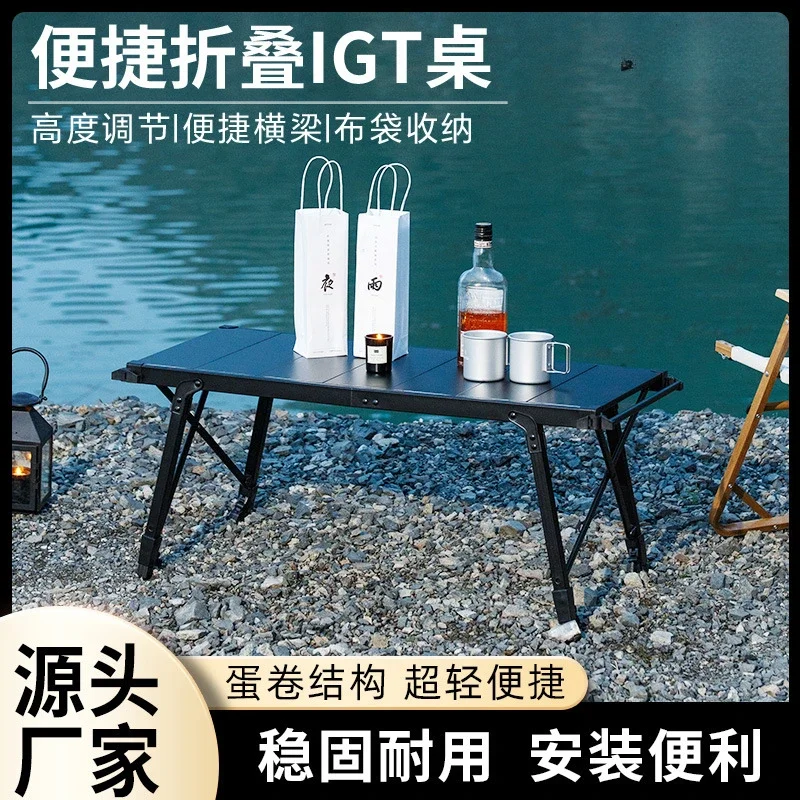 

Outdoor folding table Lifting camping outdoor barbecue folding egg roll table Multifunctional aluminum alloy portable folding ta