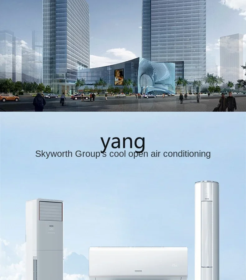 CXm New Energy Efficiency Vertical Air Conditioner 2 HP + Cooling and Heating Variable Frequency Standing Air Conditioner