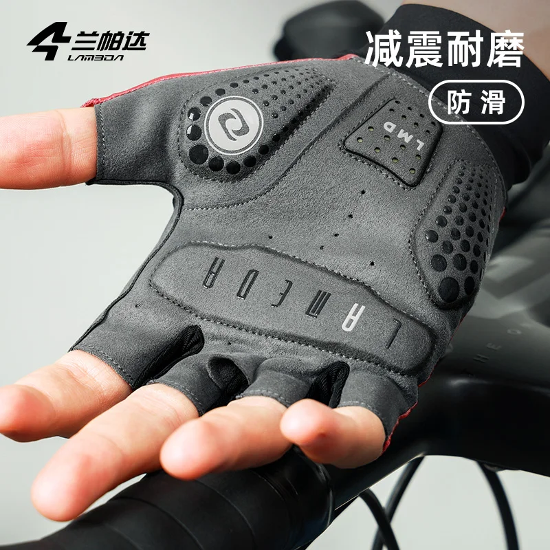 LAMEDA new wear-resistant cycling gloves spring and summer men and women with breathable shock absorption non-slip half finger m