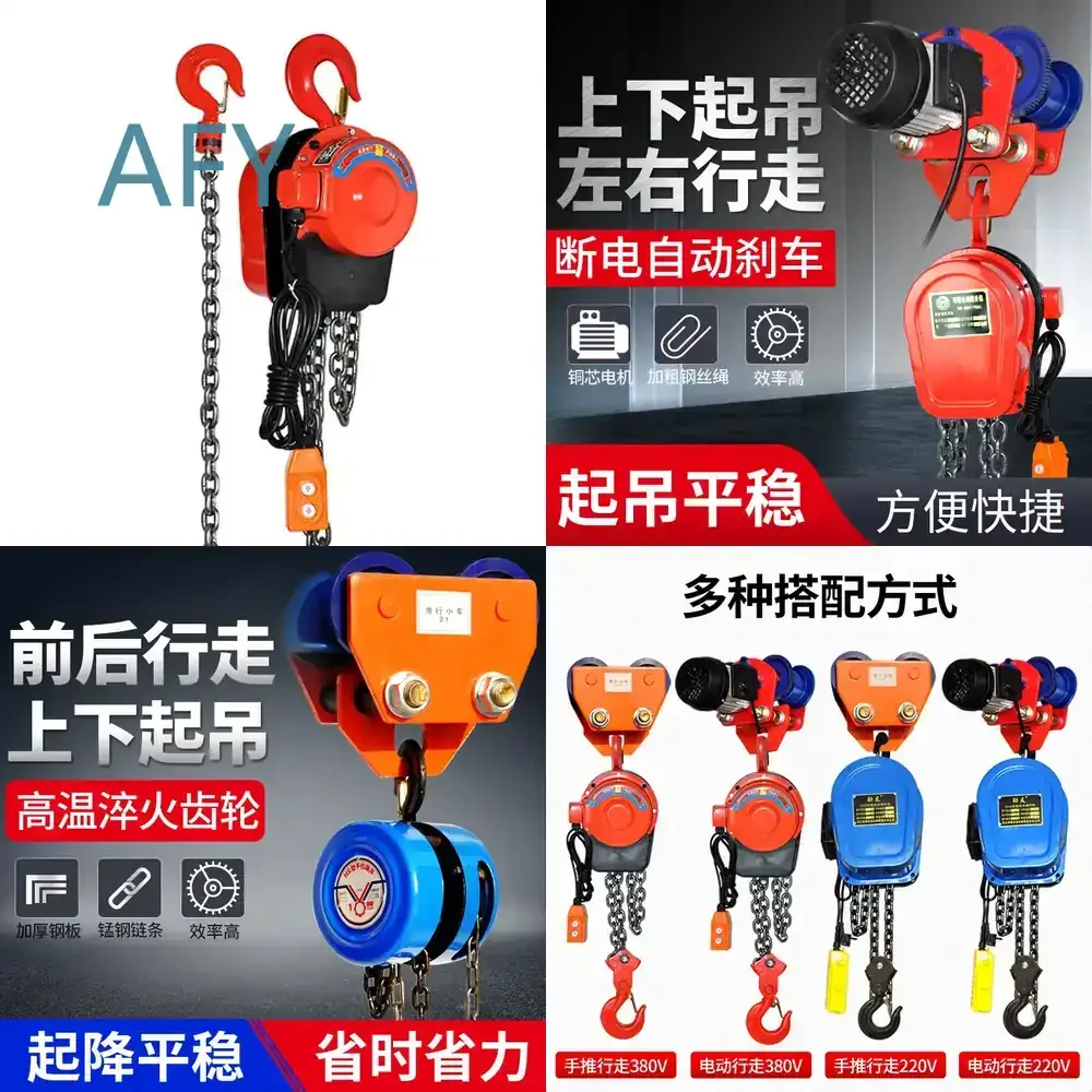 Gantry Hoist for Electric Hoist Inverted Chain Lifting Hoist Trolley I Beam Pulley Trolley for Sports Car Garage Workshop