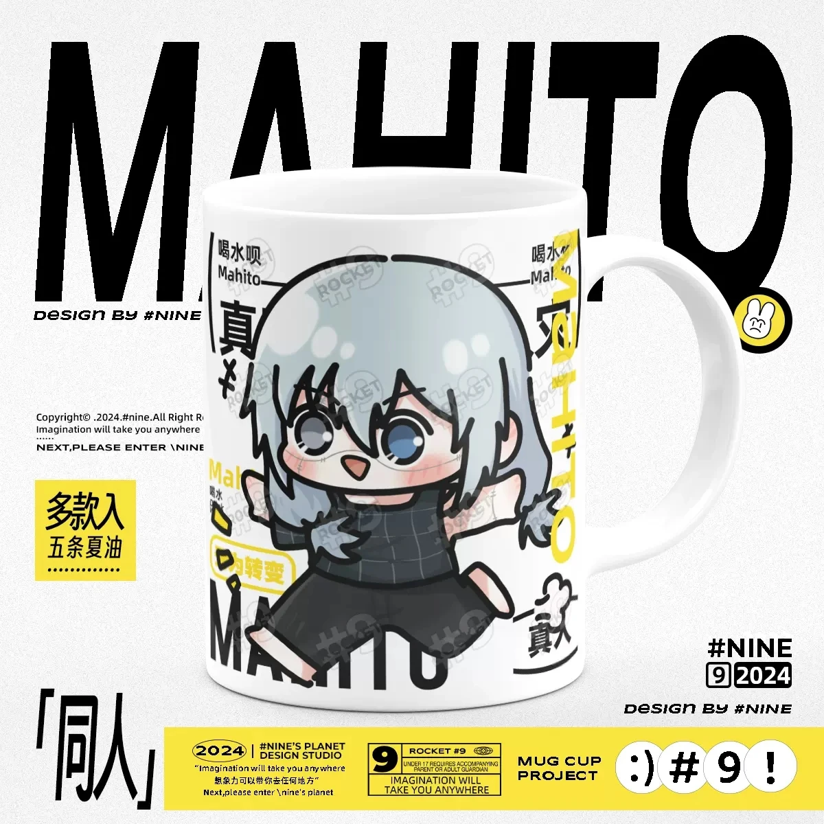 Anime Jujutsu Kaisen Mahito Keramik Becher Tasse Wasser Tee tassen Requisiten Fans Löffel Tasse Deckel Sammlung Weihnachts geschenke