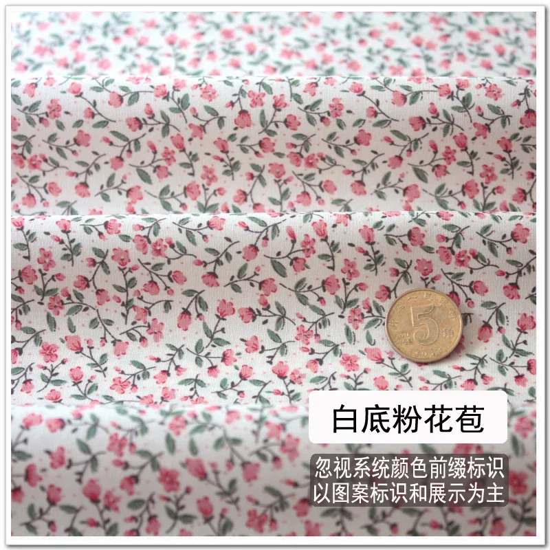 148x50cm Fresh Soft Small Floral Cotton Sewing Fabric Making for Dress Diy Decoration Home Cloth