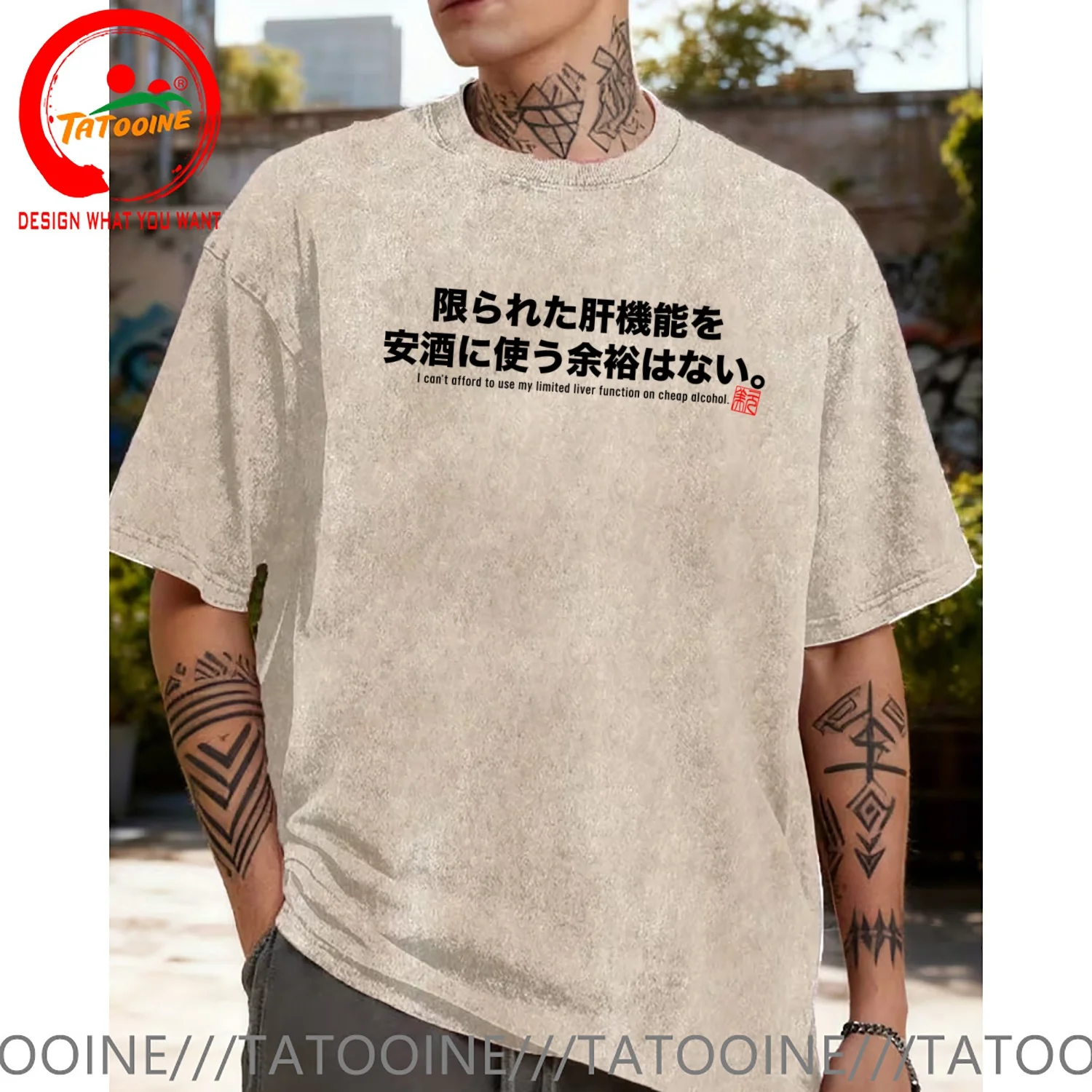 Funny Design Reduced Text Japanese Letter Print Drinkers  Shirt Men Fashion Trendy Casual Clothing Stylish Tops Tee Shirt Leisur