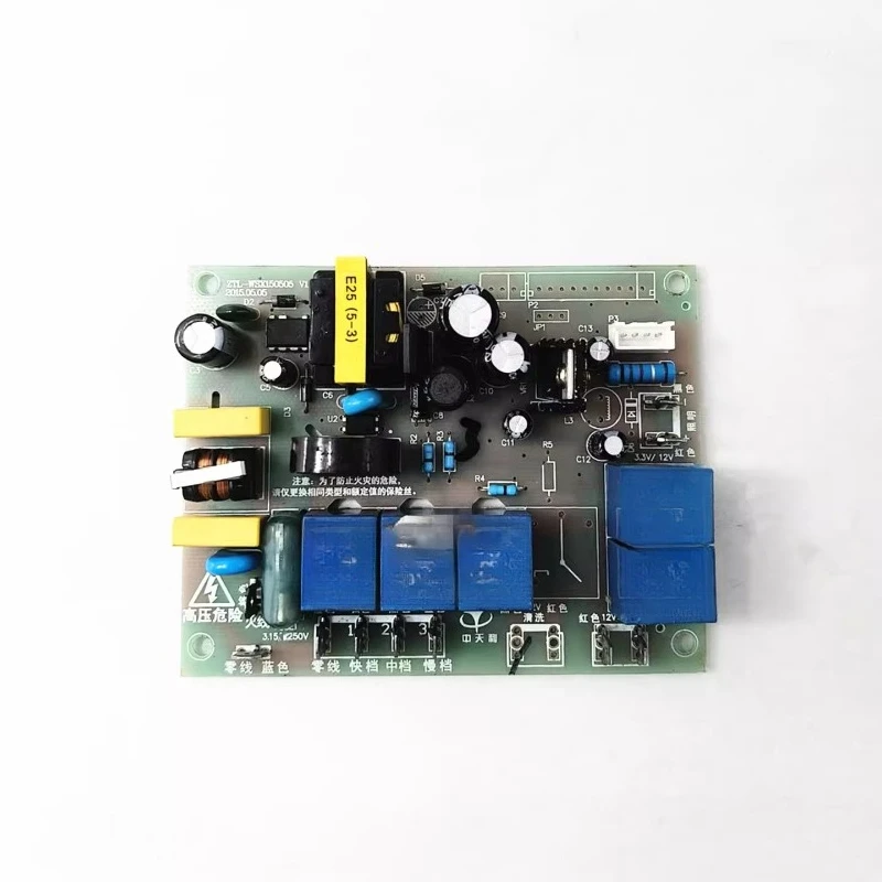 

Применимые аксессуары для вытяжки CXW-268-3370 Трехскоростное управление с одним двигателем D/K9-3 (основная плата)