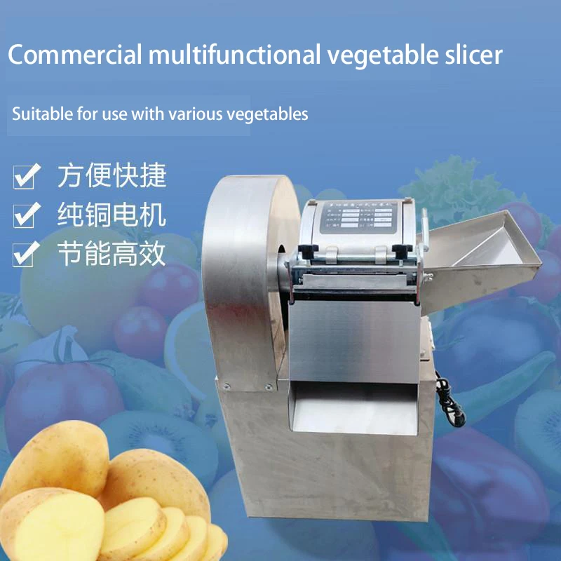 

Коммерческая овощерезка, многофункциональная электрическая машина для измельчения картофеля, автоматическая кухонная нарезка для столовой, инструмент для нарезки кубиками