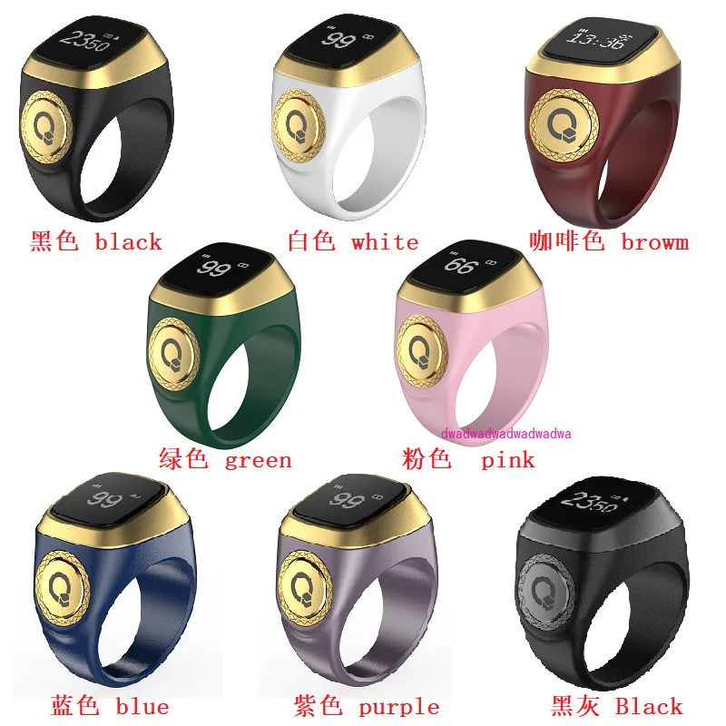 E01 #coffee (burgundy) brown smart bluetooth ring model time reminder alarm clock electronic counter