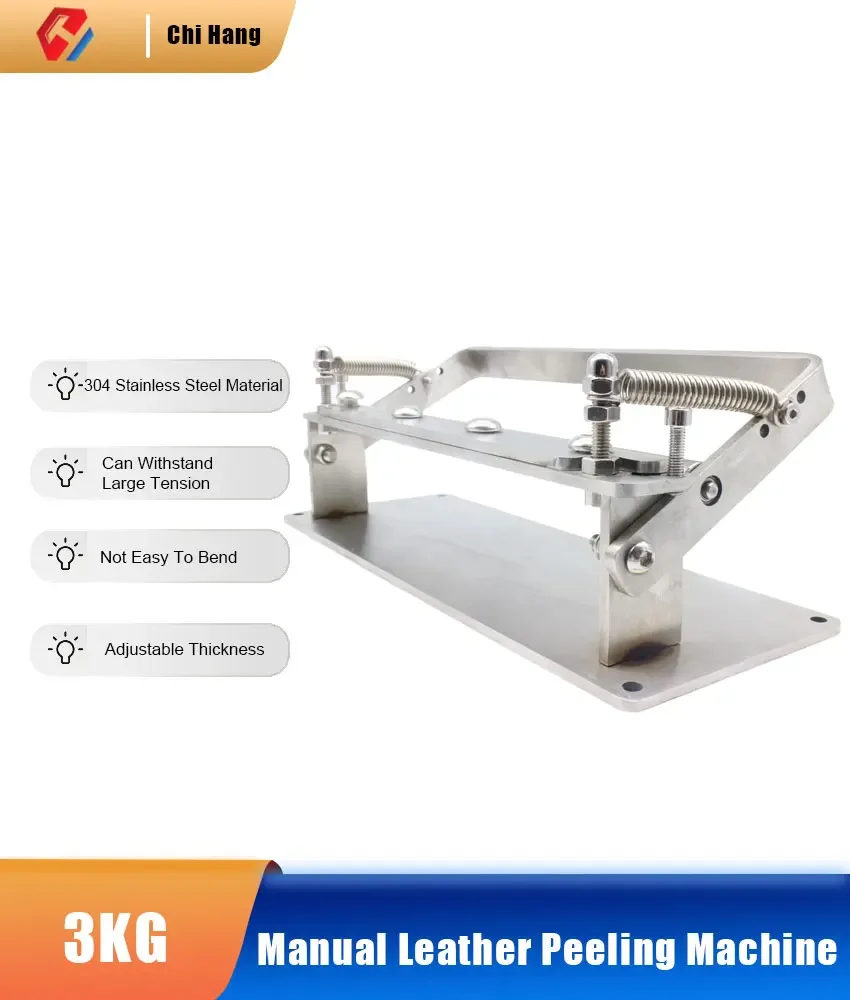 

Portable Manual Leather Peeling Machine Stainless Steel Leather Shoveling Peeling Machine Cowhide Sheet Leather Separation Tool
