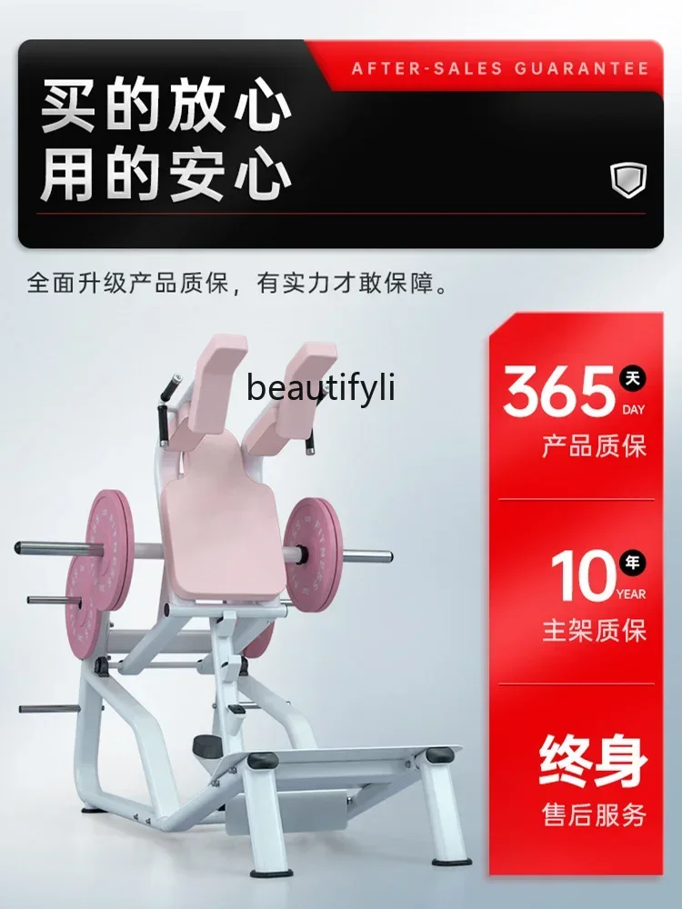 

Squat machine commercial gym shaping equipment hip lift hip strength training