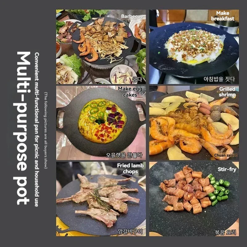 الكورية جولة شواء عموم الشواء عموم لحم الخنزير البطن غير عصا طباخ Maifan حجر التعريفي طباخ الغاز صينية الشواء لوحة مشوية #2